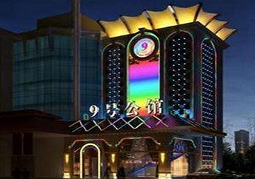 宁德市好玩开放荤素KTV推荐-九号公馆KTV消费价格口碑点评